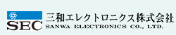 三和エレクトロニクス株式会社